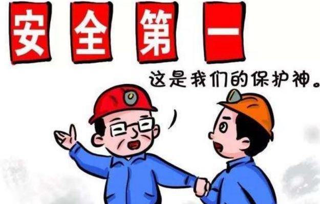 重磅發(fā)布！“三管三必須”實施細(xì)則來了！
