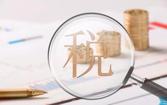 安全專家在線更新「即差云票」功能，解開稅務(wù)合規(guī)的難題！