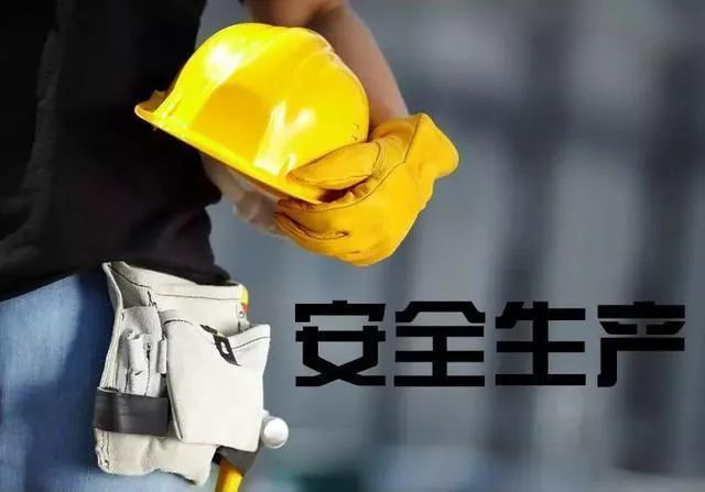 《安全生產(chǎn)責(zé)任保險技術(shù)服務(wù)機(jī)構(gòu)事故預(yù)防智慧服務(wù)規(guī)范》團(tuán)標(biāo)正式公示，鑫安利為安責(zé)險事故預(yù)防技術(shù)服務(wù)落地提供標(biāo)準(zhǔn)！-河南鑫安利安全科技股份有限公司