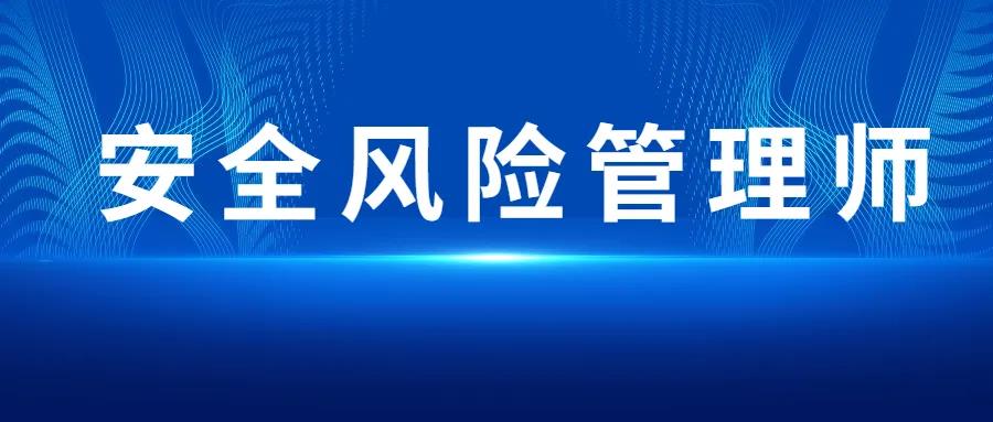 生產(chǎn)經(jīng)營單位構(gòu)建雙重預防體系，不知從何做起，這篇文章告訴你