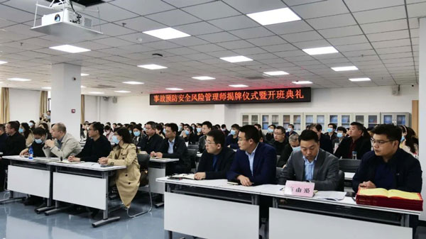 新職業(yè)應運而生 安全風險管理師，目前全國已超1000人