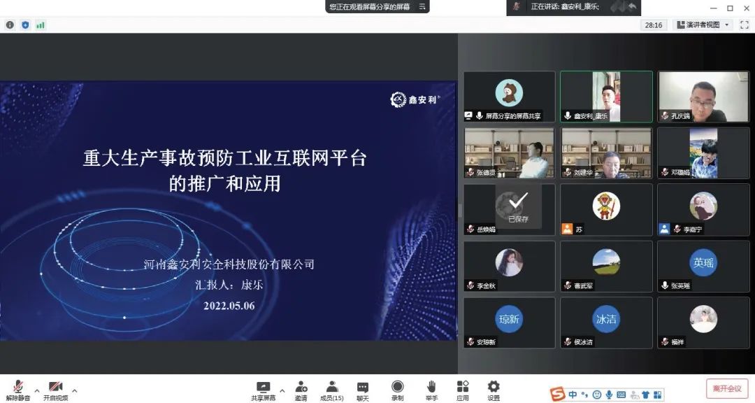 科技部副秘書長賀德方：增強國家創(chuàng)新體系效能，支撐科技強國建設