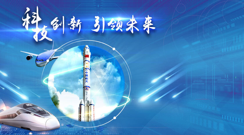 科研經(jīng)費(fèi)管理改革這十年：為人才助力，為創(chuàng)新加速