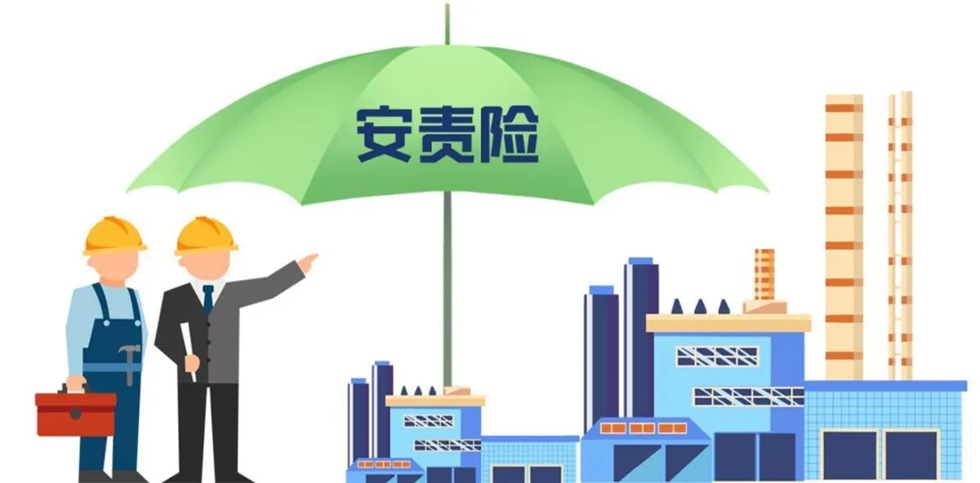 水利領(lǐng)域安責(zé)險(xiǎn)新規(guī)出臺(tái)，驅(qū)動(dòng)事故預(yù)防服務(wù)再升級(jí)