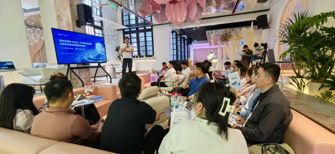 2025武漢站丨2025 安全行業(yè)沙龍成功召開，共探安責(zé)險(xiǎn)《辦法》下新機(jī)遇