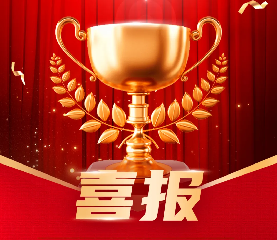 喜報(bào) | 鑫安利入選2025年河南省新服務(wù)新供給重點(diǎn)培育項(xiàng)目