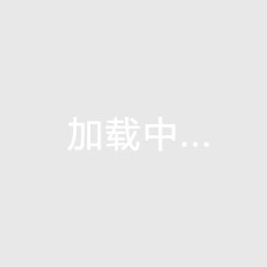 豫見新機(jī)遇，攜手贏未來｜2025 河南安責(zé)險事故預(yù)防服務(wù)合作大會誠摯邀約